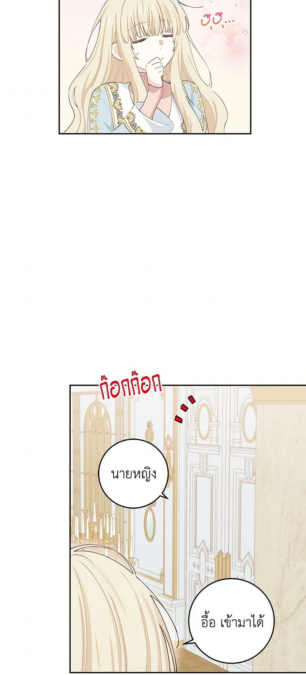 Manga-lc-com อ่านมังงะ อ่านการ์ตูน ออนไลน์ ฟรี I’m All Out of Health! ตอนที่ 1 2 3 4 5 6 7 8 9 10 11 12 13 14 ฟรี ไม่มีโฆษณา Manga-lc - อ่าน มังงะ อ่าน การ์ตูน ออนไลน์ อ่านมังงะ ฟรี