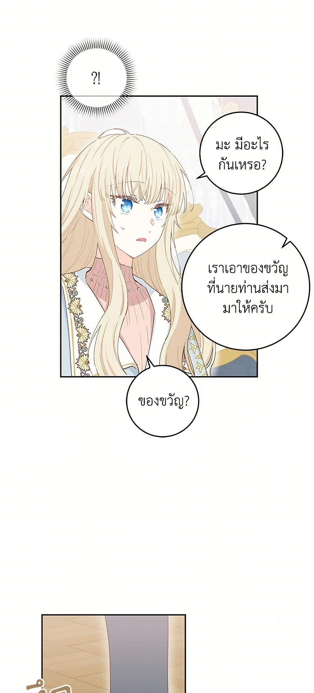 Manga-lc-com อ่านมังงะ อ่านการ์ตูน ออนไลน์ ฟรี I’m All Out of Health! ตอนที่ 1 2 3 4 5 6 7 8 9 10 11 12 13 14 ฟรี ไม่มีโฆษณา Manga-lc - อ่าน มังงะ อ่าน การ์ตูน ออนไลน์ อ่านมังงะ ฟรี
