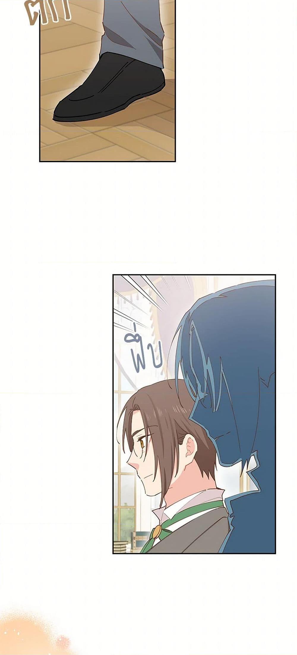 Manga-lc-com อ่านมังงะ อ่านการ์ตูน ออนไลน์ ฟรี I’m All Out of Health! ตอนที่ 1 2 3 4 5 6 7 8 9 10 11 12 13 14 ฟรี ไม่มีโฆษณา Manga-lc - อ่าน มังงะ อ่าน การ์ตูน ออนไลน์ อ่านมังงะ ฟรี