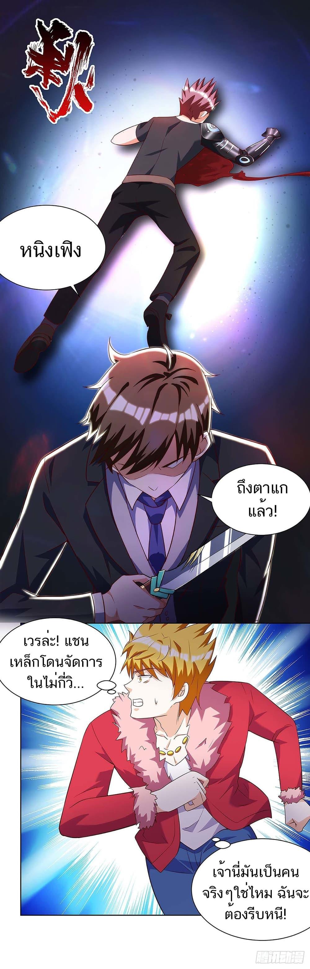 Manga-lc-com อ่านมังงะ อ่านการ์ตูน ออนไลน์ ฟรี Divine Perspective ตอนที่ 1 2 3 4 5 6 7 8 9 10 11 12 13 14 ฟรี ไม่มีโฆษณา Manga-lc - อ่าน มังงะ อ่าน การ์ตูน ออนไลน์ อ่านมังงะ ฟรี