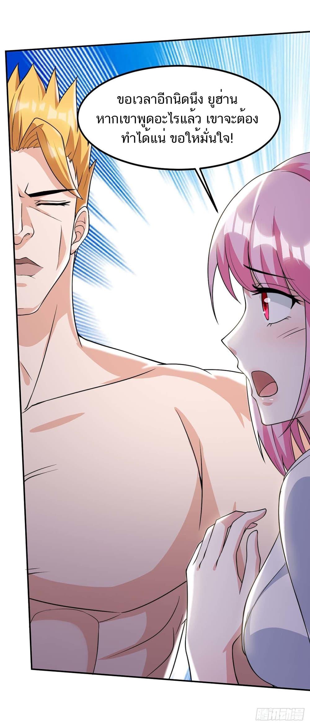 Manga-lc-com อ่านมังงะ อ่านการ์ตูน ออนไลน์ ฟรี Divine Perspective ตอนที่ 1 2 3 4 5 6 7 8 9 10 11 12 13 14 ฟรี ไม่มีโฆษณา Manga-lc - อ่าน มังงะ อ่าน การ์ตูน ออนไลน์ อ่านมังงะ ฟรี