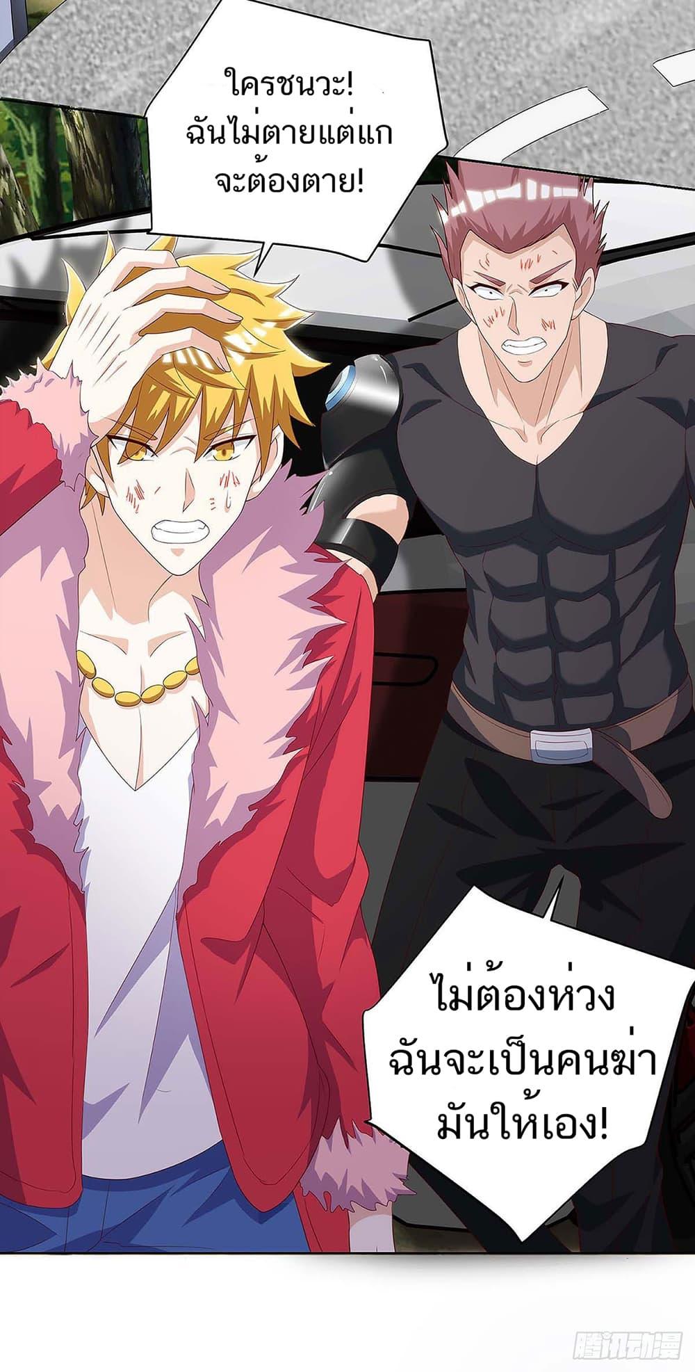 Manga-lc-com อ่านมังงะ อ่านการ์ตูน ออนไลน์ ฟรี Divine Perspective ตอนที่ 1 2 3 4 5 6 7 8 9 10 11 12 13 14 ฟรี ไม่มีโฆษณา Manga-lc - อ่าน มังงะ อ่าน การ์ตูน ออนไลน์ อ่านมังงะ ฟรี