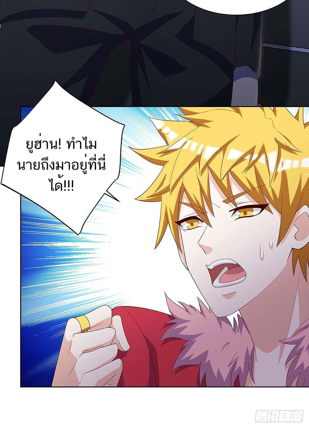 Manga-lc-com อ่านมังงะ อ่านการ์ตูน ออนไลน์ ฟรี Divine Perspective ตอนที่ 1 2 3 4 5 6 7 8 9 10 11 12 13 14 ฟรี ไม่มีโฆษณา Manga-lc - อ่าน มังงะ อ่าน การ์ตูน ออนไลน์ อ่านมังงะ ฟรี