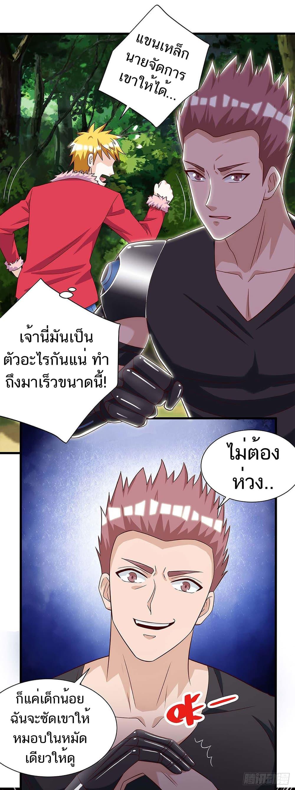 Manga-lc-com อ่านมังงะ อ่านการ์ตูน ออนไลน์ ฟรี Divine Perspective ตอนที่ 1 2 3 4 5 6 7 8 9 10 11 12 13 14 ฟรี ไม่มีโฆษณา Manga-lc - อ่าน มังงะ อ่าน การ์ตูน ออนไลน์ อ่านมังงะ ฟรี