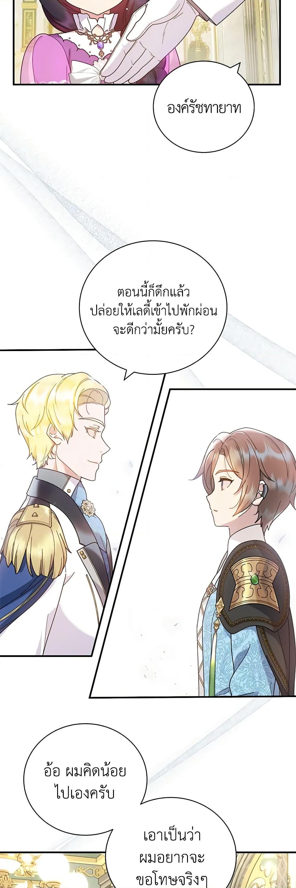 Manga-lc-com อ่านมังงะ อ่านการ์ตูน ออนไลน์ ฟรี Golden Light Gratia, The Child Loved By God ตอนที่ 1 2 3 4 5 6 7 8 9 10 11 12 13 14 ฟรี ไม่มีโฆษณา Manga-lc - อ่าน มังงะ อ่าน การ์ตูน ออนไลน์ อ่านมังงะ ฟรี