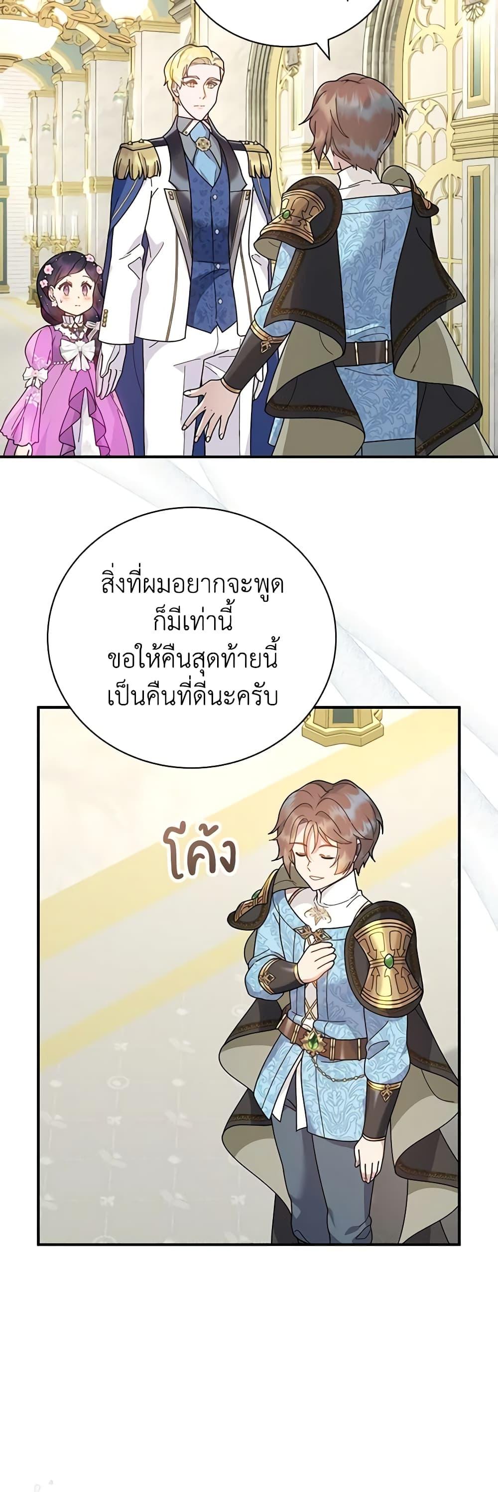 Manga-lc-com อ่านมังงะ อ่านการ์ตูน ออนไลน์ ฟรี Golden Light Gratia, The Child Loved By God ตอนที่ 1 2 3 4 5 6 7 8 9 10 11 12 13 14 ฟรี ไม่มีโฆษณา Manga-lc - อ่าน มังงะ อ่าน การ์ตูน ออนไลน์ อ่านมังงะ ฟรี