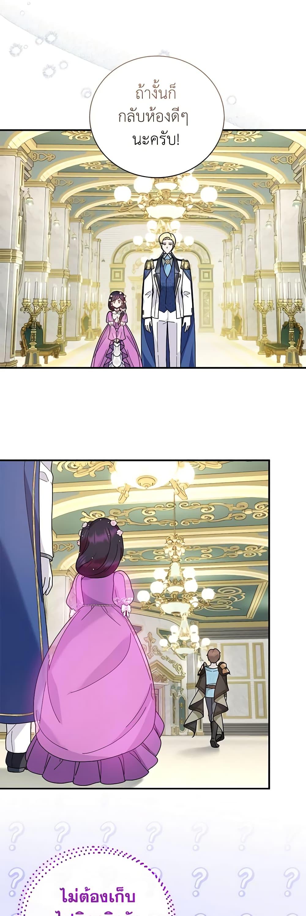 Manga-lc-com อ่านมังงะ อ่านการ์ตูน ออนไลน์ ฟรี Golden Light Gratia, The Child Loved By God ตอนที่ 1 2 3 4 5 6 7 8 9 10 11 12 13 14 ฟรี ไม่มีโฆษณา Manga-lc - อ่าน มังงะ อ่าน การ์ตูน ออนไลน์ อ่านมังงะ ฟรี