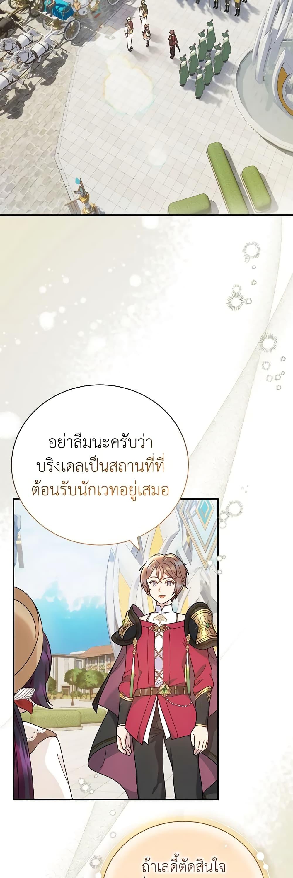 Manga-lc-com อ่านมังงะ อ่านการ์ตูน ออนไลน์ ฟรี Golden Light Gratia, The Child Loved By God ตอนที่ 1 2 3 4 5 6 7 8 9 10 11 12 13 14 ฟรี ไม่มีโฆษณา Manga-lc - อ่าน มังงะ อ่าน การ์ตูน ออนไลน์ อ่านมังงะ ฟรี