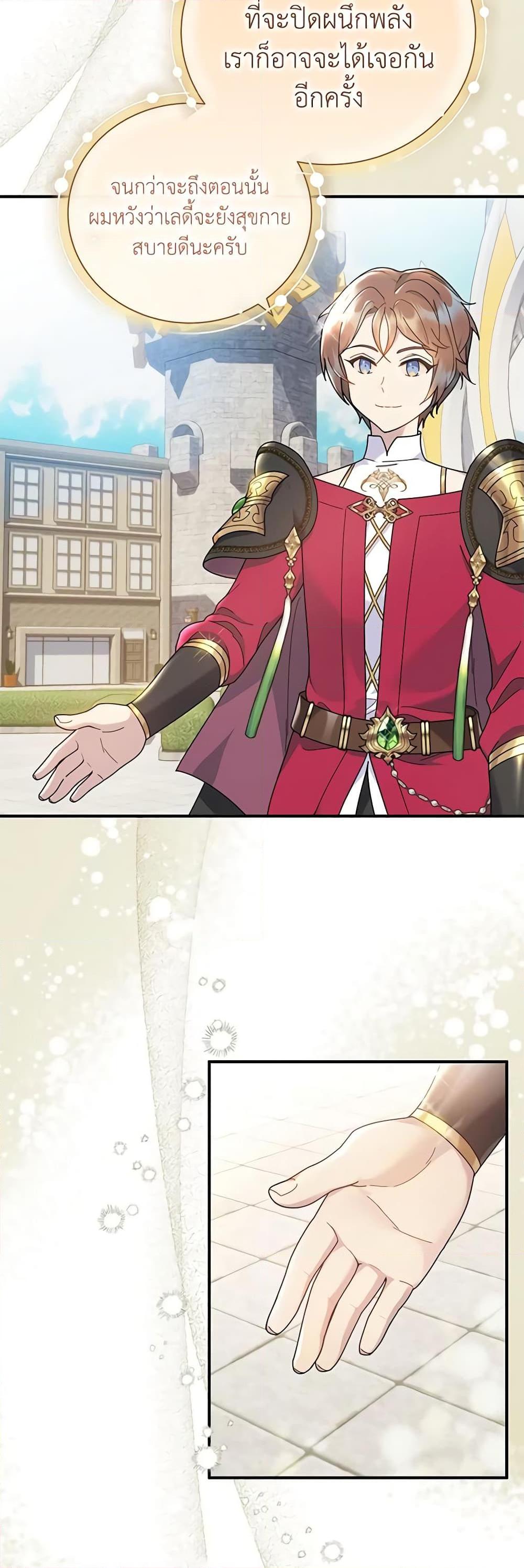 Manga-lc-com อ่านมังงะ อ่านการ์ตูน ออนไลน์ ฟรี Golden Light Gratia, The Child Loved By God ตอนที่ 1 2 3 4 5 6 7 8 9 10 11 12 13 14 ฟรี ไม่มีโฆษณา Manga-lc - อ่าน มังงะ อ่าน การ์ตูน ออนไลน์ อ่านมังงะ ฟรี