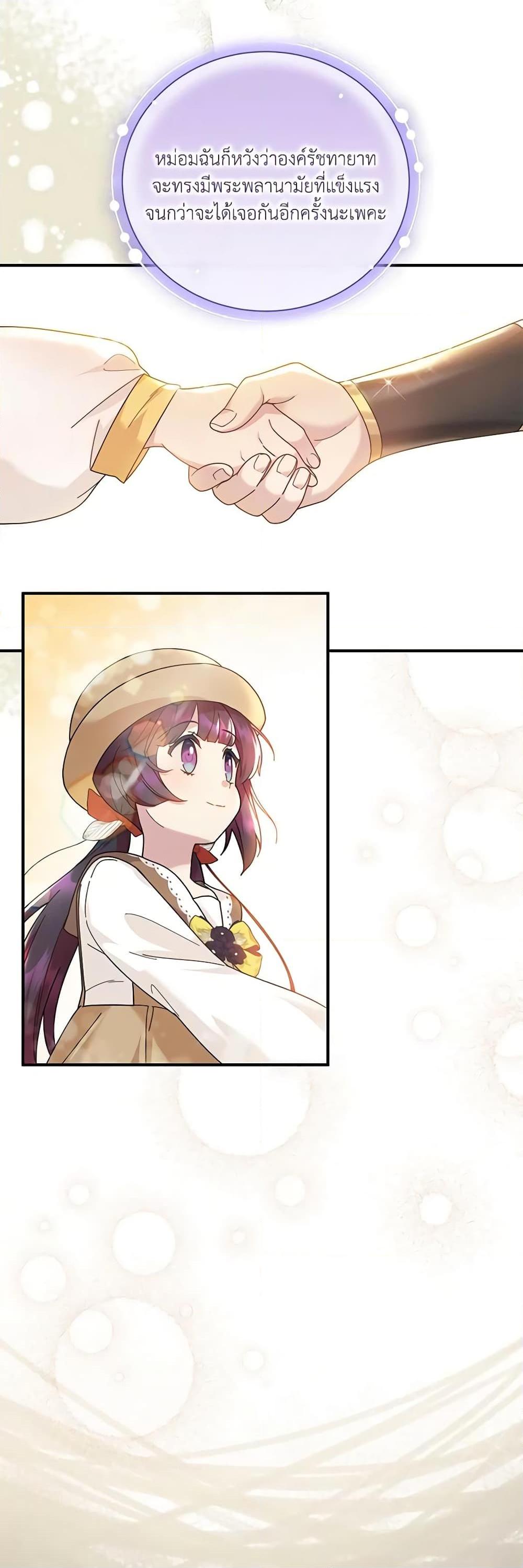 Manga-lc-com อ่านมังงะ อ่านการ์ตูน ออนไลน์ ฟรี Golden Light Gratia, The Child Loved By God ตอนที่ 1 2 3 4 5 6 7 8 9 10 11 12 13 14 ฟรี ไม่มีโฆษณา Manga-lc - อ่าน มังงะ อ่าน การ์ตูน ออนไลน์ อ่านมังงะ ฟรี