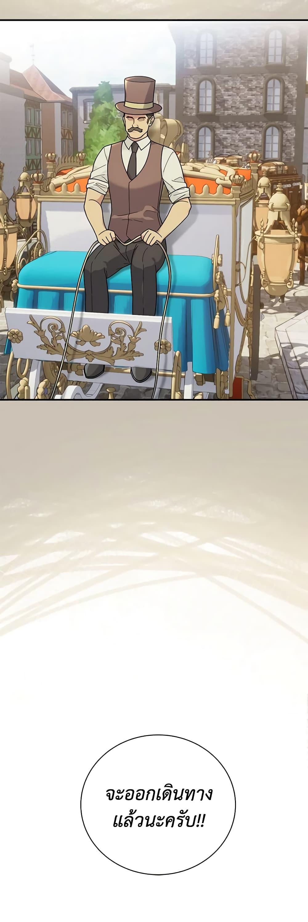 Manga-lc-com อ่านมังงะ อ่านการ์ตูน ออนไลน์ ฟรี Golden Light Gratia, The Child Loved By God ตอนที่ 1 2 3 4 5 6 7 8 9 10 11 12 13 14 ฟรี ไม่มีโฆษณา Manga-lc - อ่าน มังงะ อ่าน การ์ตูน ออนไลน์ อ่านมังงะ ฟรี