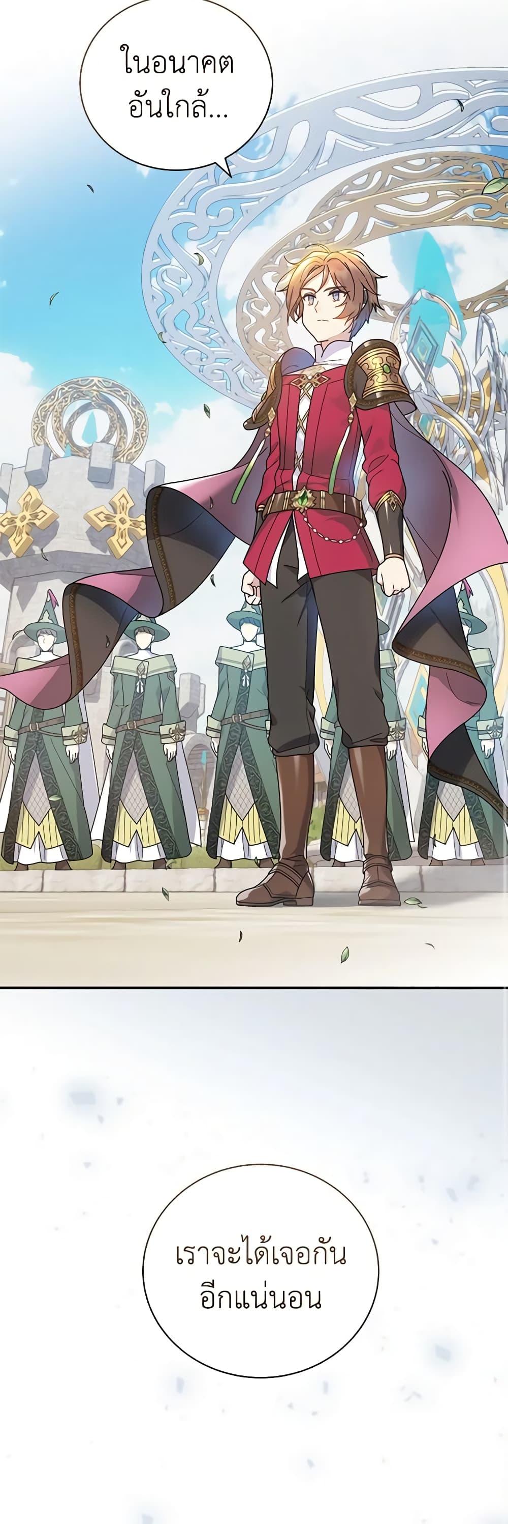 Manga-lc-com อ่านมังงะ อ่านการ์ตูน ออนไลน์ ฟรี Golden Light Gratia, The Child Loved By God ตอนที่ 1 2 3 4 5 6 7 8 9 10 11 12 13 14 ฟรี ไม่มีโฆษณา Manga-lc - อ่าน มังงะ อ่าน การ์ตูน ออนไลน์ อ่านมังงะ ฟรี