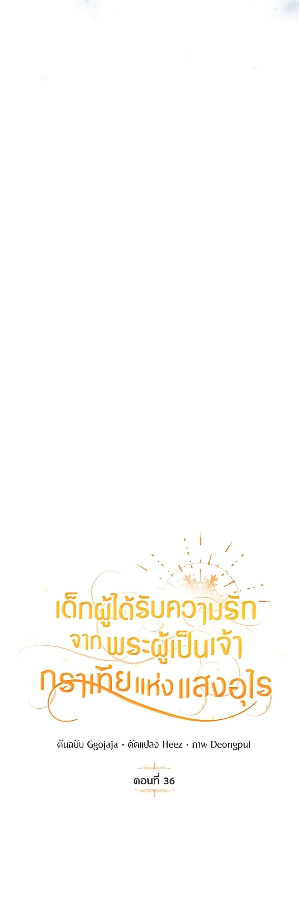 Manga-lc-com อ่านมังงะ อ่านการ์ตูน ออนไลน์ ฟรี Golden Light Gratia, The Child Loved By God ตอนที่ 1 2 3 4 5 6 7 8 9 10 11 12 13 14 ฟรี ไม่มีโฆษณา Manga-lc - อ่าน มังงะ อ่าน การ์ตูน ออนไลน์ อ่านมังงะ ฟรี