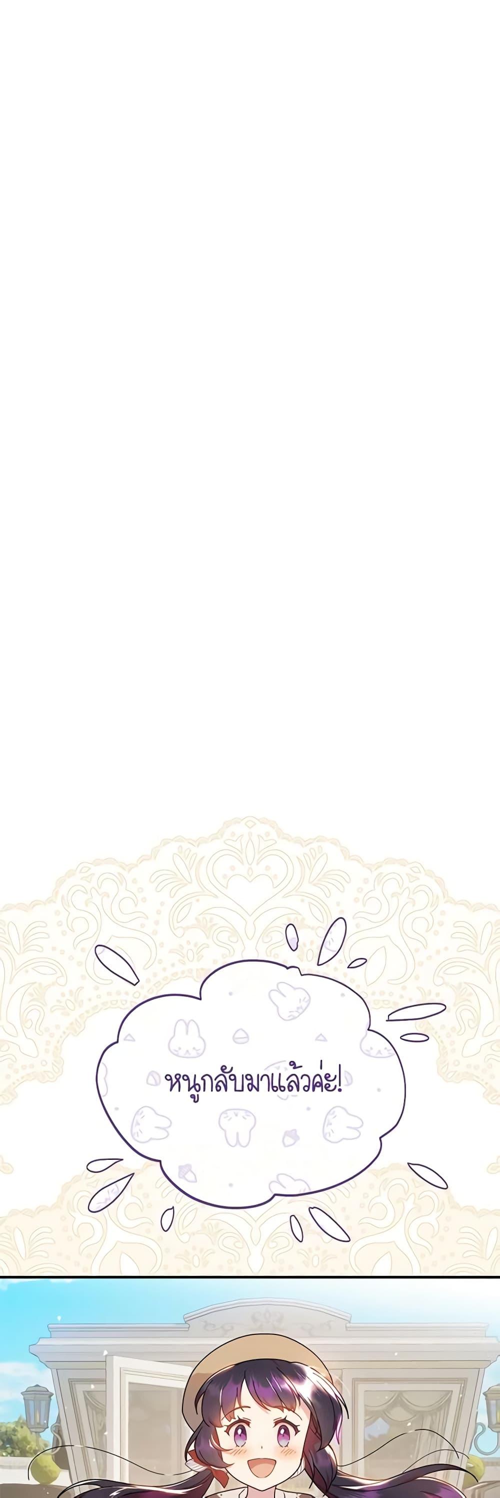 Manga-lc-com อ่านมังงะ อ่านการ์ตูน ออนไลน์ ฟรี Golden Light Gratia, The Child Loved By God ตอนที่ 1 2 3 4 5 6 7 8 9 10 11 12 13 14 ฟรี ไม่มีโฆษณา Manga-lc - อ่าน มังงะ อ่าน การ์ตูน ออนไลน์ อ่านมังงะ ฟรี