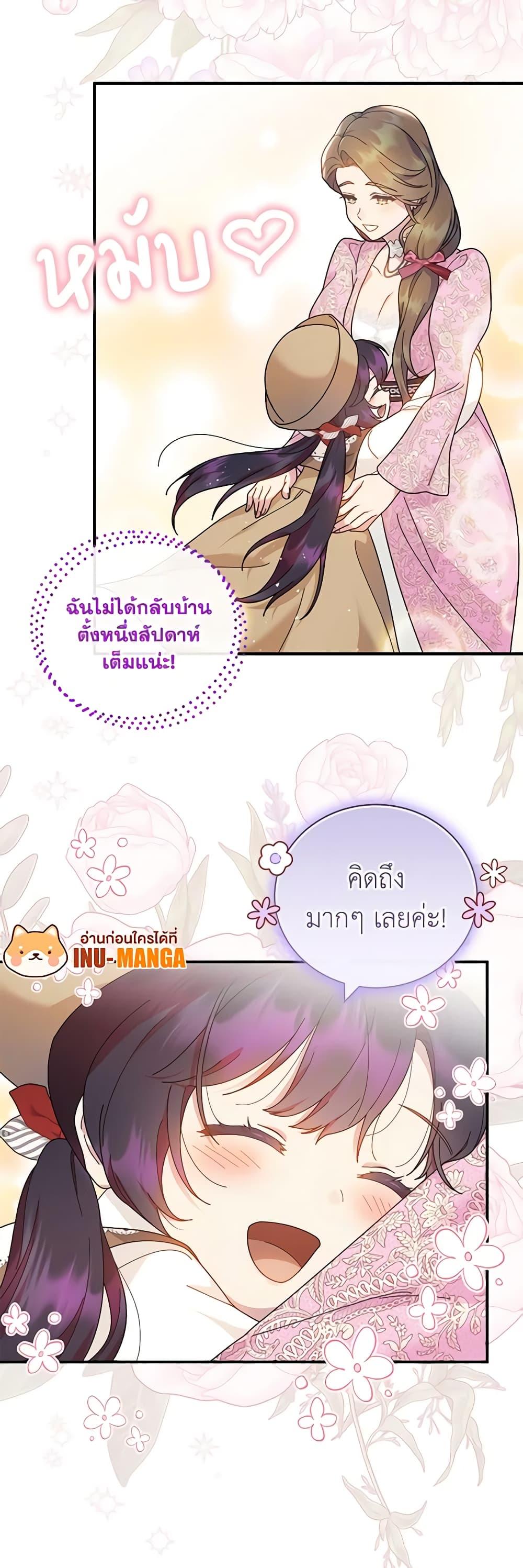 Manga-lc-com อ่านมังงะ อ่านการ์ตูน ออนไลน์ ฟรี Golden Light Gratia, The Child Loved By God ตอนที่ 1 2 3 4 5 6 7 8 9 10 11 12 13 14 ฟรี ไม่มีโฆษณา Manga-lc - อ่าน มังงะ อ่าน การ์ตูน ออนไลน์ อ่านมังงะ ฟรี