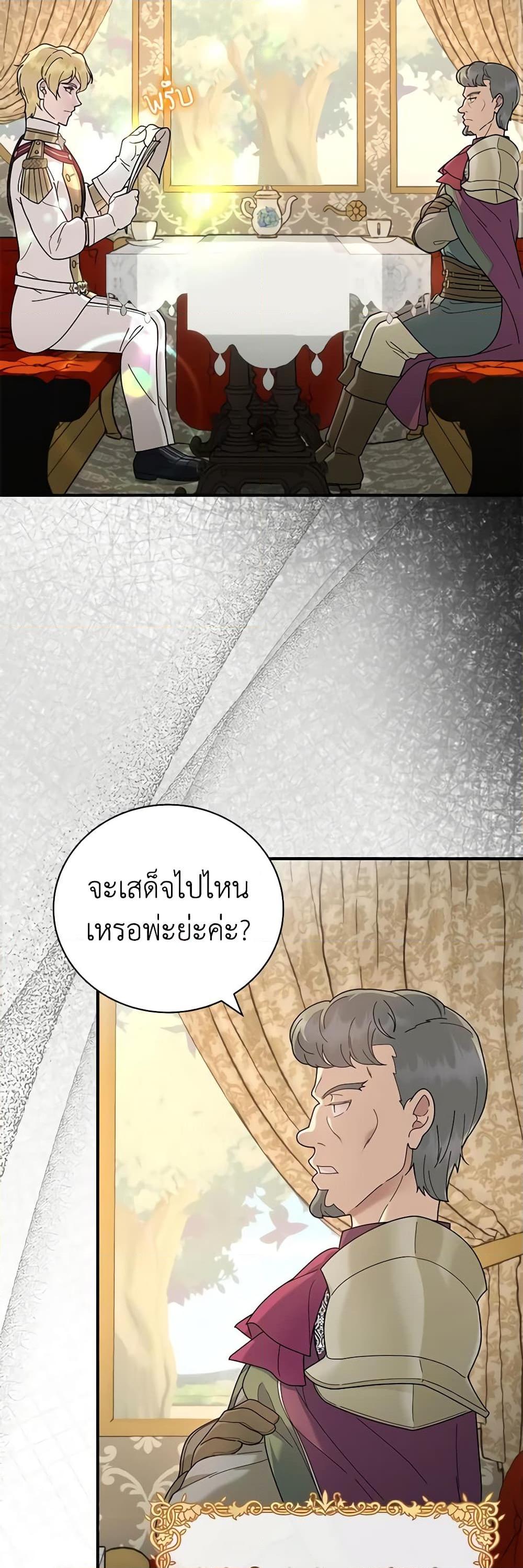 Manga-lc-com อ่านมังงะ อ่านการ์ตูน ออนไลน์ ฟรี Golden Light Gratia, The Child Loved By God ตอนที่ 1 2 3 4 5 6 7 8 9 10 11 12 13 14 ฟรี ไม่มีโฆษณา Manga-lc - อ่าน มังงะ อ่าน การ์ตูน ออนไลน์ อ่านมังงะ ฟรี