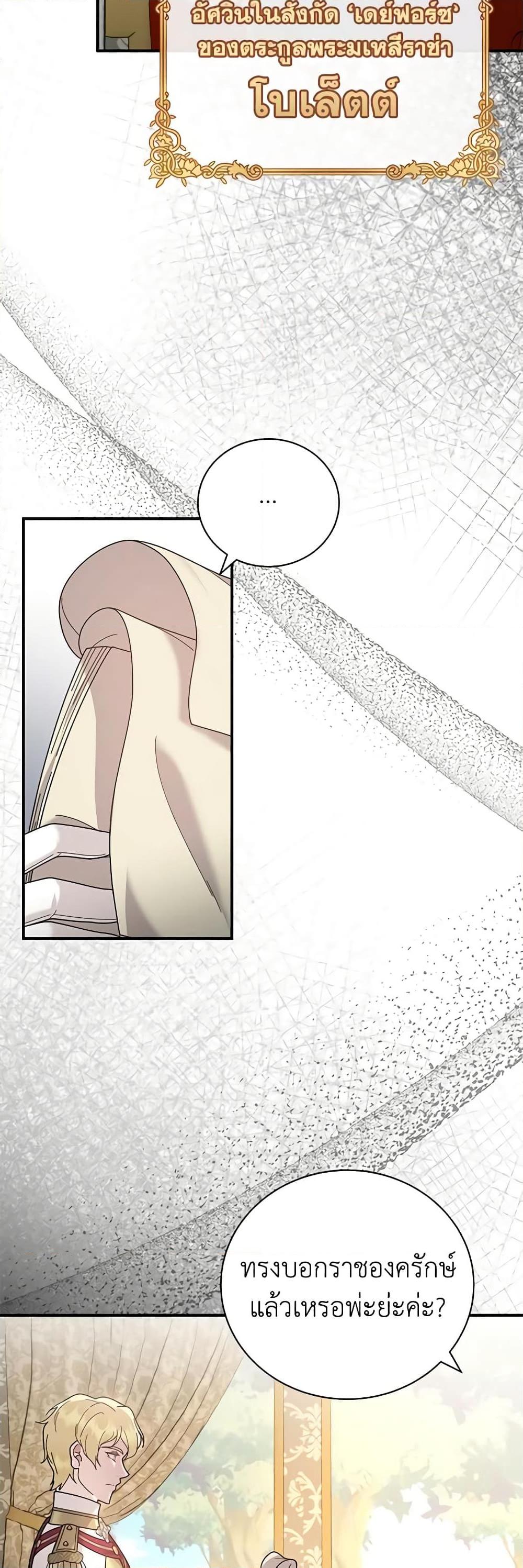 Manga-lc-com อ่านมังงะ อ่านการ์ตูน ออนไลน์ ฟรี Golden Light Gratia, The Child Loved By God ตอนที่ 1 2 3 4 5 6 7 8 9 10 11 12 13 14 ฟรี ไม่มีโฆษณา Manga-lc - อ่าน มังงะ อ่าน การ์ตูน ออนไลน์ อ่านมังงะ ฟรี