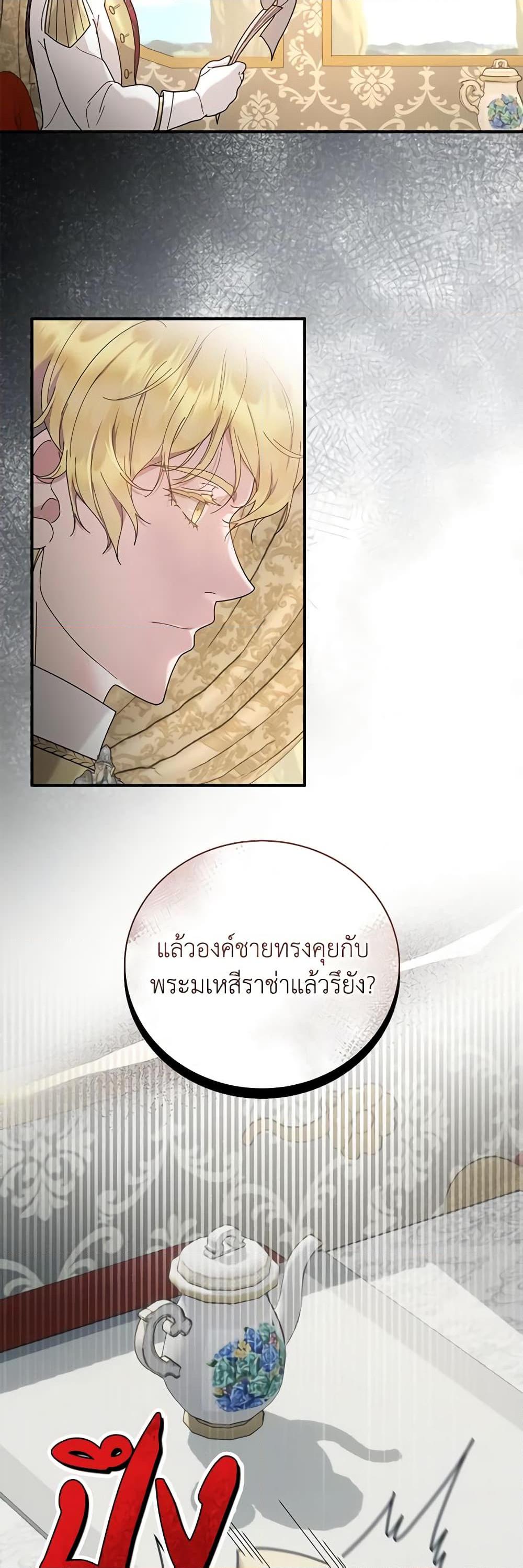 Manga-lc-com อ่านมังงะ อ่านการ์ตูน ออนไลน์ ฟรี Golden Light Gratia, The Child Loved By God ตอนที่ 1 2 3 4 5 6 7 8 9 10 11 12 13 14 ฟรี ไม่มีโฆษณา Manga-lc - อ่าน มังงะ อ่าน การ์ตูน ออนไลน์ อ่านมังงะ ฟรี