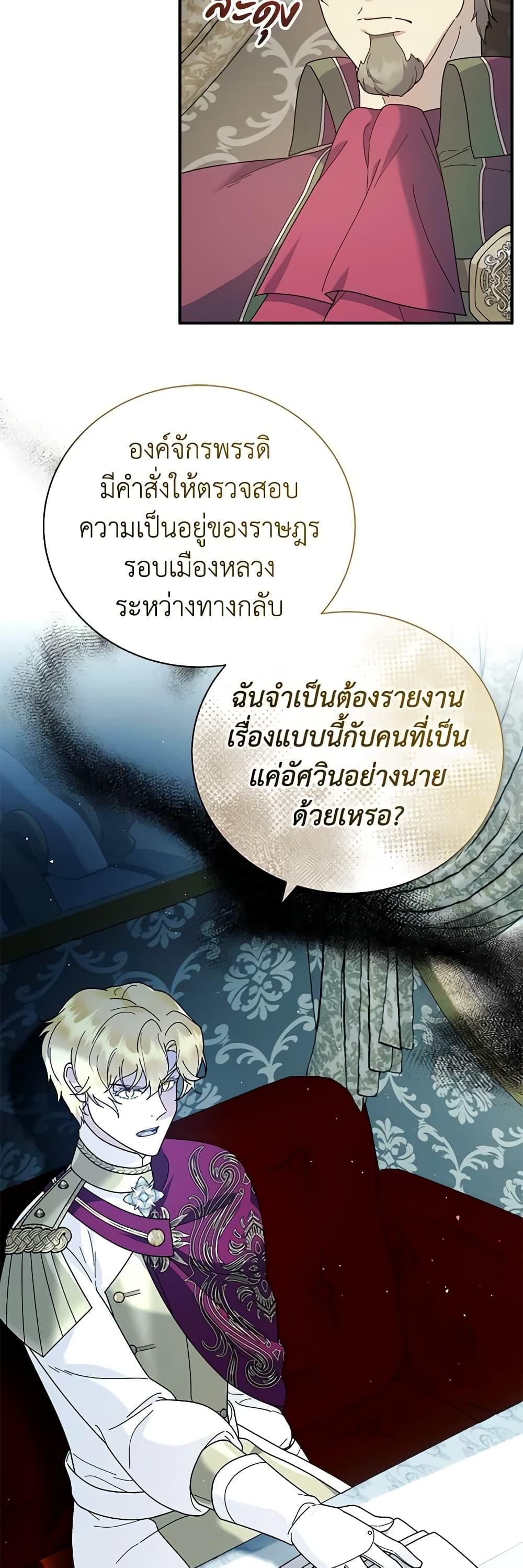Manga-lc-com อ่านมังงะ อ่านการ์ตูน ออนไลน์ ฟรี Golden Light Gratia, The Child Loved By God ตอนที่ 1 2 3 4 5 6 7 8 9 10 11 12 13 14 ฟรี ไม่มีโฆษณา Manga-lc - อ่าน มังงะ อ่าน การ์ตูน ออนไลน์ อ่านมังงะ ฟรี