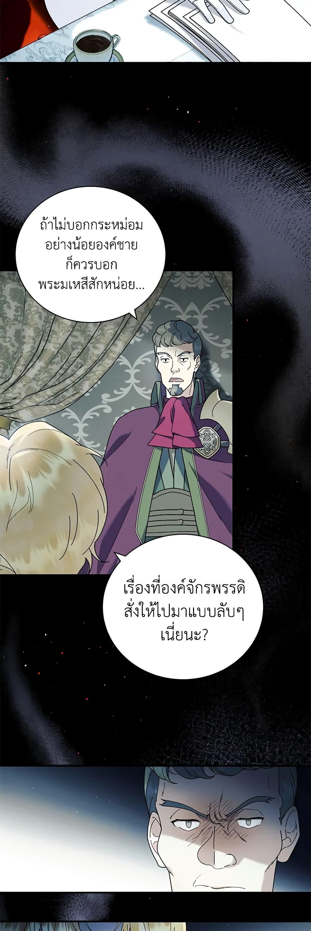 Manga-lc-com อ่านมังงะ อ่านการ์ตูน ออนไลน์ ฟรี Golden Light Gratia, The Child Loved By God ตอนที่ 1 2 3 4 5 6 7 8 9 10 11 12 13 14 ฟรี ไม่มีโฆษณา Manga-lc - อ่าน มังงะ อ่าน การ์ตูน ออนไลน์ อ่านมังงะ ฟรี