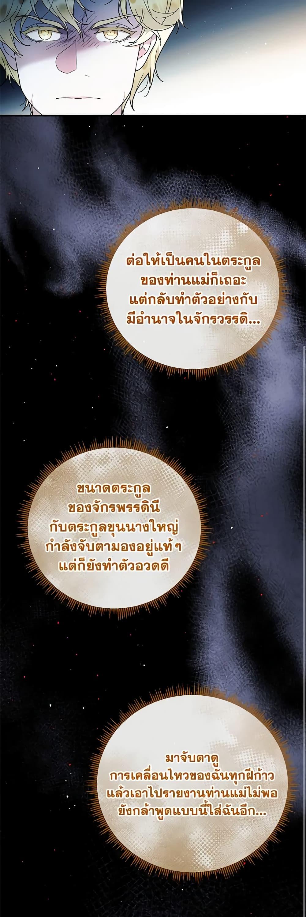 Manga-lc-com อ่านมังงะ อ่านการ์ตูน ออนไลน์ ฟรี Golden Light Gratia, The Child Loved By God ตอนที่ 1 2 3 4 5 6 7 8 9 10 11 12 13 14 ฟรี ไม่มีโฆษณา Manga-lc - อ่าน มังงะ อ่าน การ์ตูน ออนไลน์ อ่านมังงะ ฟรี