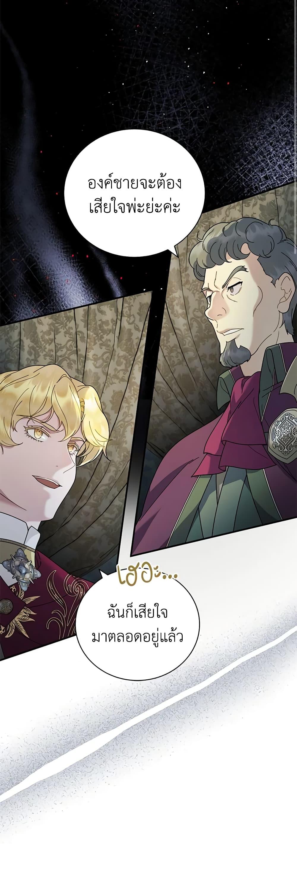 Manga-lc-com อ่านมังงะ อ่านการ์ตูน ออนไลน์ ฟรี Golden Light Gratia, The Child Loved By God ตอนที่ 1 2 3 4 5 6 7 8 9 10 11 12 13 14 ฟรี ไม่มีโฆษณา Manga-lc - อ่าน มังงะ อ่าน การ์ตูน ออนไลน์ อ่านมังงะ ฟรี