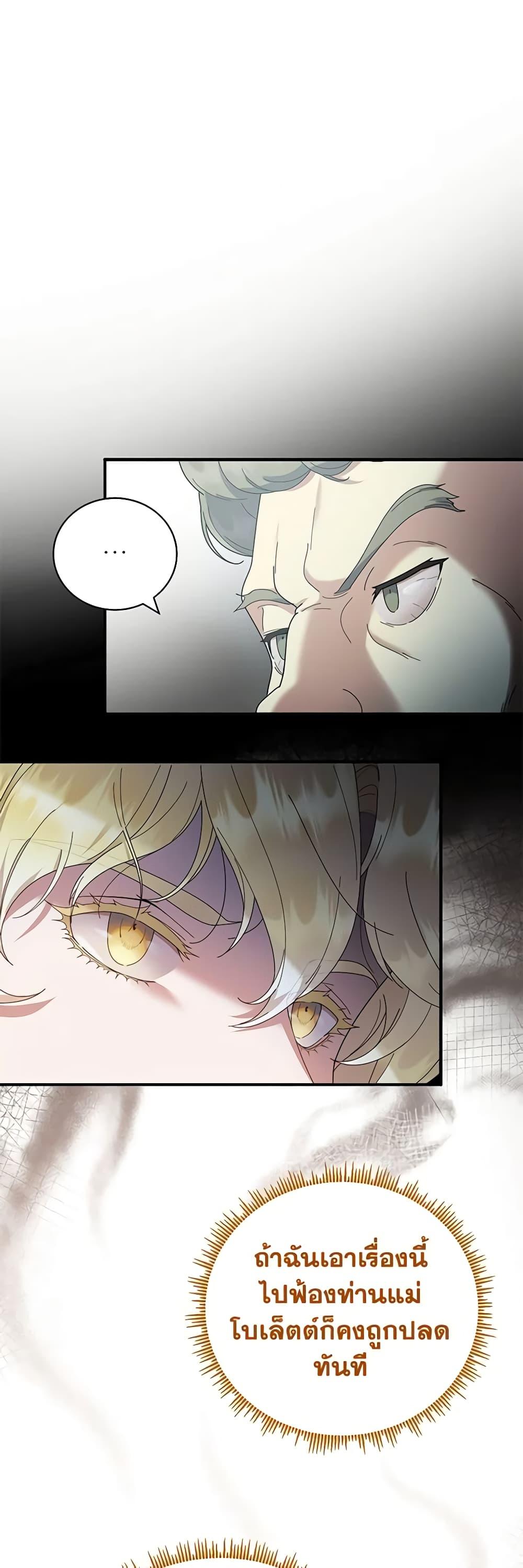 Manga-lc-com อ่านมังงะ อ่านการ์ตูน ออนไลน์ ฟรี Golden Light Gratia, The Child Loved By God ตอนที่ 1 2 3 4 5 6 7 8 9 10 11 12 13 14 ฟรี ไม่มีโฆษณา Manga-lc - อ่าน มังงะ อ่าน การ์ตูน ออนไลน์ อ่านมังงะ ฟรี
