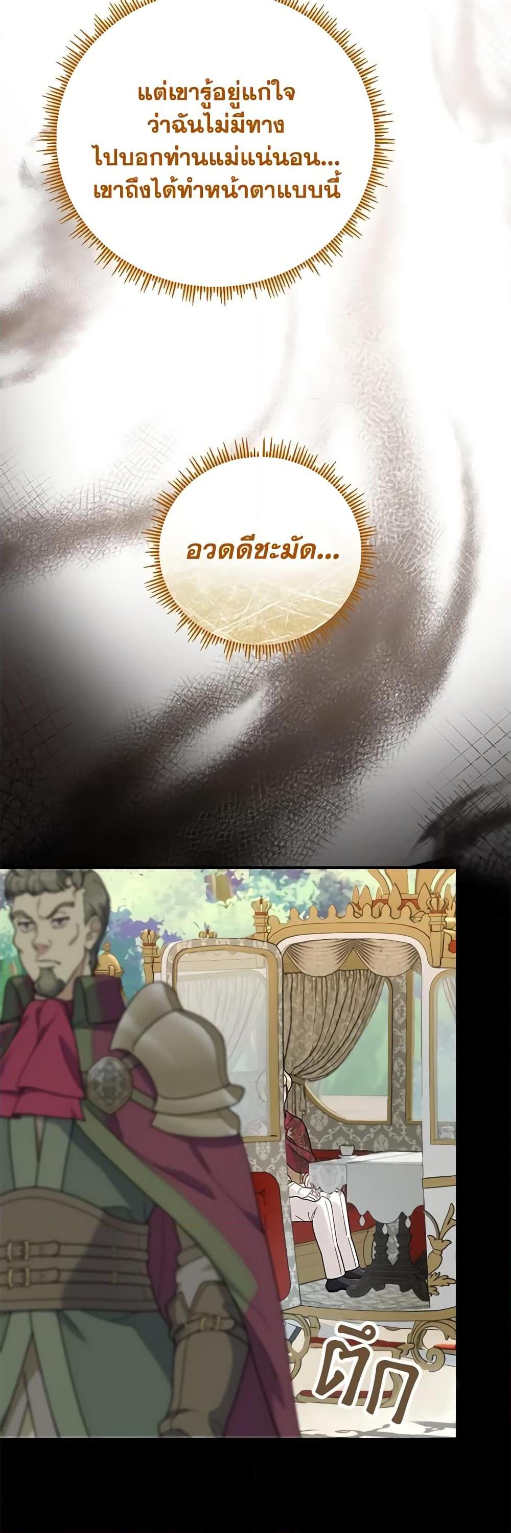 Manga-lc-com อ่านมังงะ อ่านการ์ตูน ออนไลน์ ฟรี Golden Light Gratia, The Child Loved By God ตอนที่ 1 2 3 4 5 6 7 8 9 10 11 12 13 14 ฟรี ไม่มีโฆษณา Manga-lc - อ่าน มังงะ อ่าน การ์ตูน ออนไลน์ อ่านมังงะ ฟรี