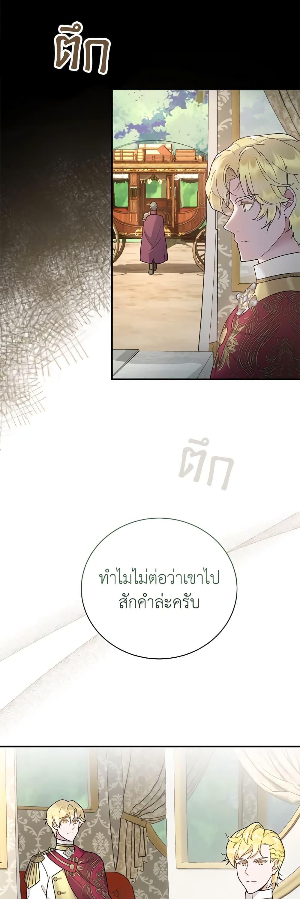 Manga-lc-com อ่านมังงะ อ่านการ์ตูน ออนไลน์ ฟรี Golden Light Gratia, The Child Loved By God ตอนที่ 1 2 3 4 5 6 7 8 9 10 11 12 13 14 ฟรี ไม่มีโฆษณา Manga-lc - อ่าน มังงะ อ่าน การ์ตูน ออนไลน์ อ่านมังงะ ฟรี