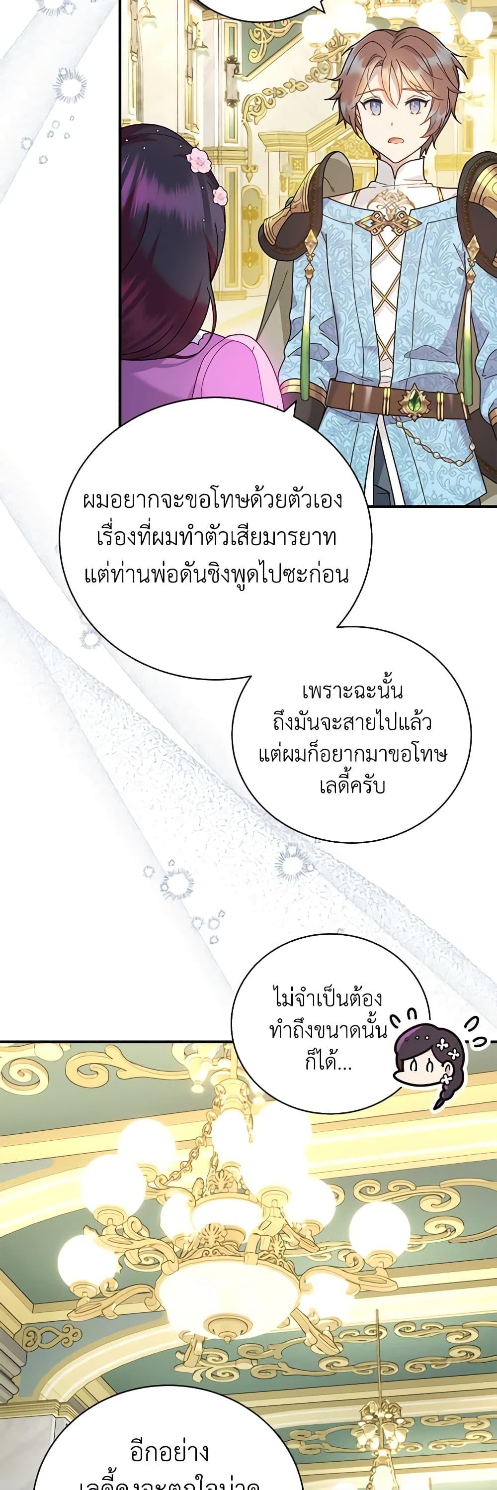 Manga-lc-com อ่านมังงะ อ่านการ์ตูน ออนไลน์ ฟรี Golden Light Gratia, The Child Loved By God ตอนที่ 1 2 3 4 5 6 7 8 9 10 11 12 13 14 ฟรี ไม่มีโฆษณา Manga-lc - อ่าน มังงะ อ่าน การ์ตูน ออนไลน์ อ่านมังงะ ฟรี