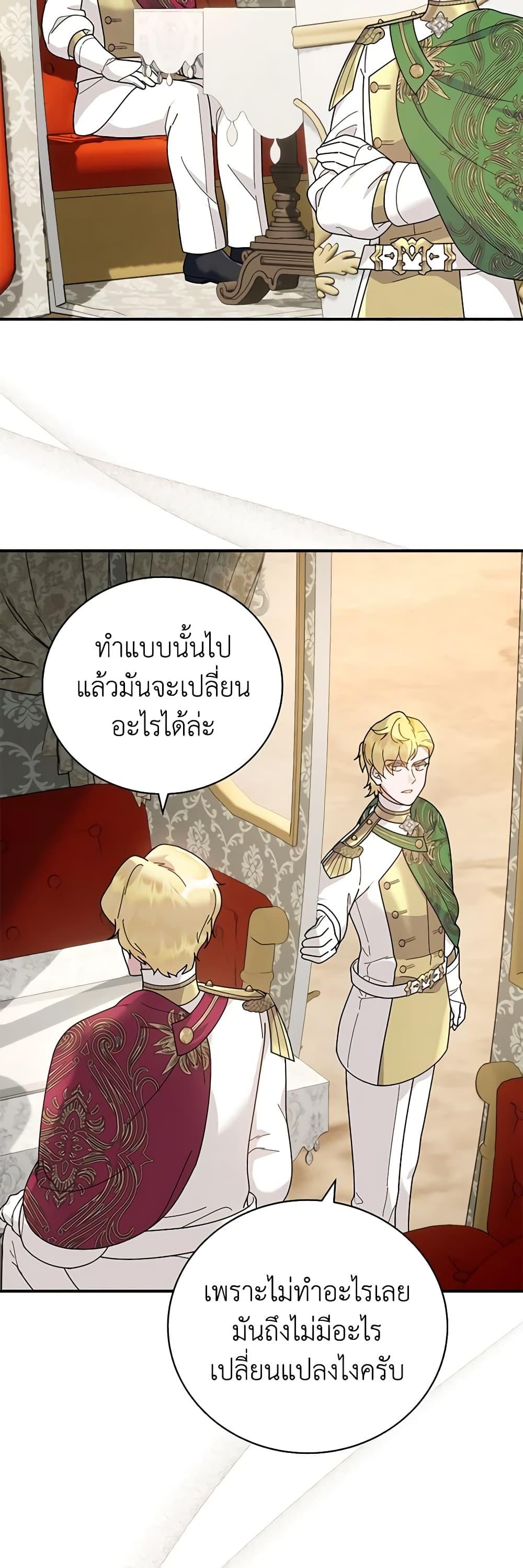 Manga-lc-com อ่านมังงะ อ่านการ์ตูน ออนไลน์ ฟรี Golden Light Gratia, The Child Loved By God ตอนที่ 1 2 3 4 5 6 7 8 9 10 11 12 13 14 ฟรี ไม่มีโฆษณา Manga-lc - อ่าน มังงะ อ่าน การ์ตูน ออนไลน์ อ่านมังงะ ฟรี