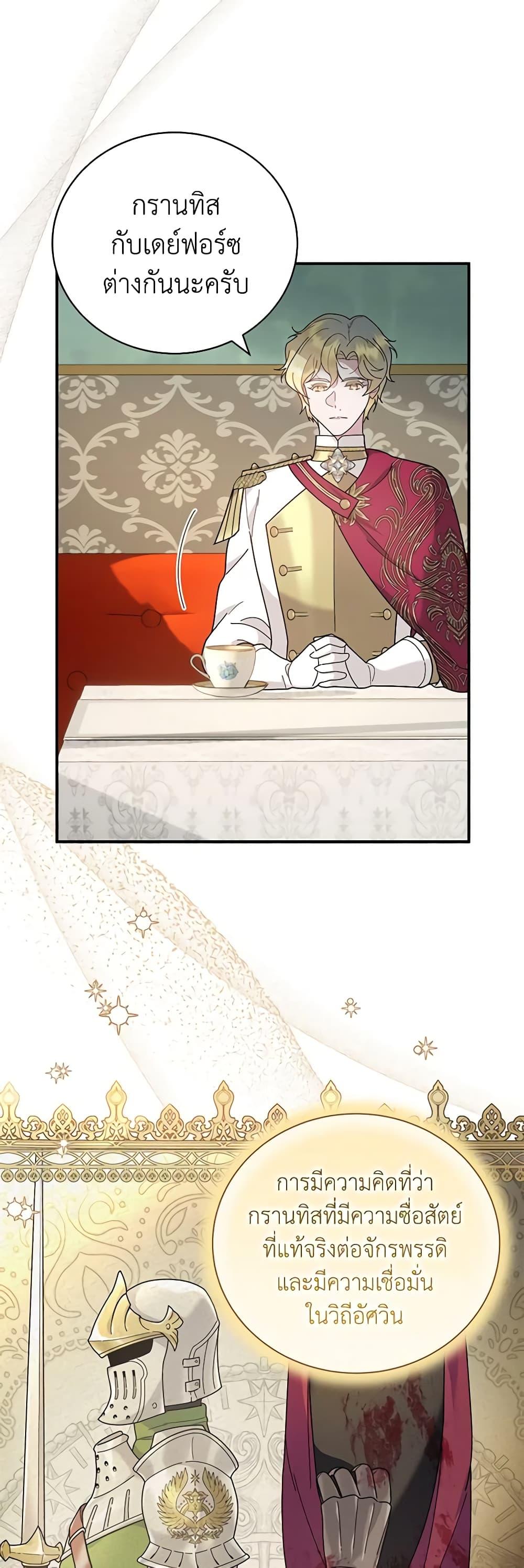 Manga-lc-com อ่านมังงะ อ่านการ์ตูน ออนไลน์ ฟรี Golden Light Gratia, The Child Loved By God ตอนที่ 1 2 3 4 5 6 7 8 9 10 11 12 13 14 ฟรี ไม่มีโฆษณา Manga-lc - อ่าน มังงะ อ่าน การ์ตูน ออนไลน์ อ่านมังงะ ฟรี