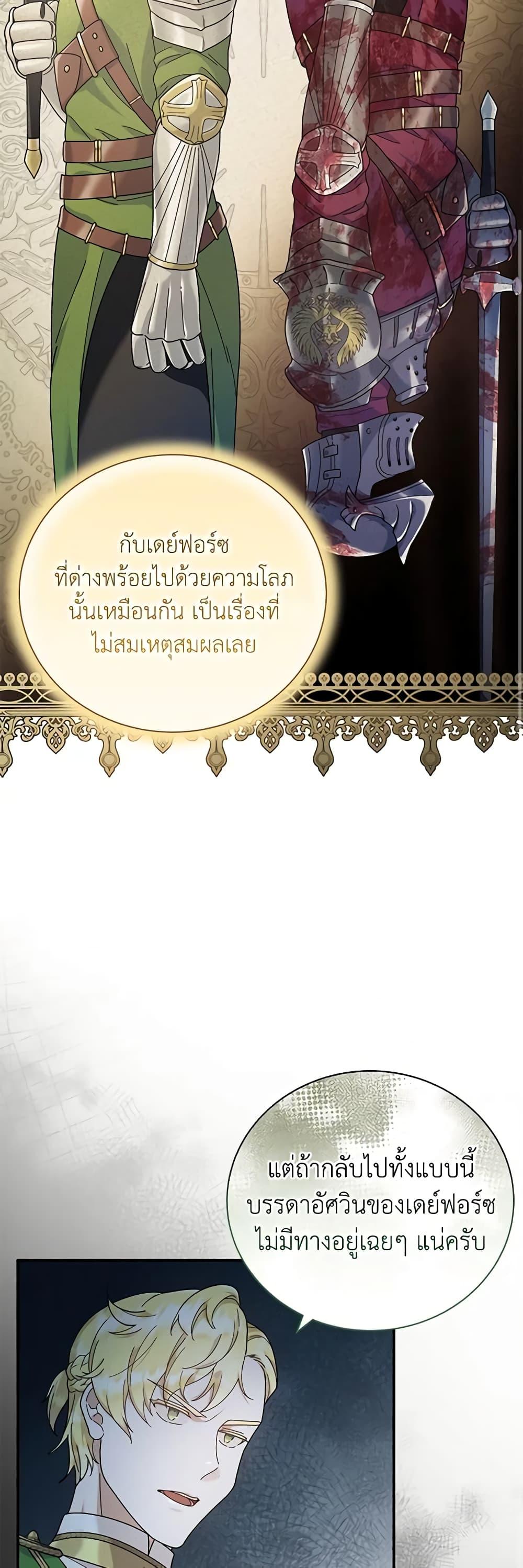 Manga-lc-com อ่านมังงะ อ่านการ์ตูน ออนไลน์ ฟรี Golden Light Gratia, The Child Loved By God ตอนที่ 1 2 3 4 5 6 7 8 9 10 11 12 13 14 ฟรี ไม่มีโฆษณา Manga-lc - อ่าน มังงะ อ่าน การ์ตูน ออนไลน์ อ่านมังงะ ฟรี