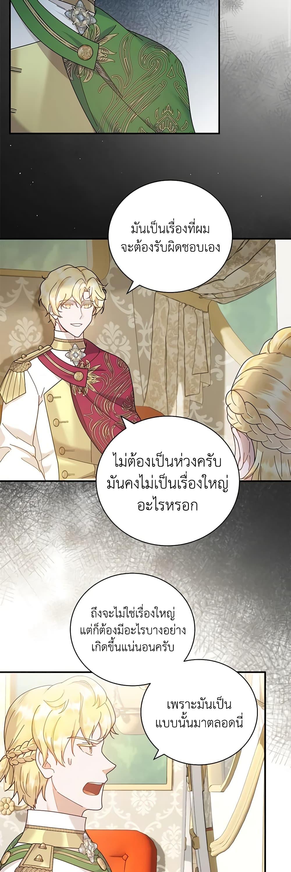 Manga-lc-com อ่านมังงะ อ่านการ์ตูน ออนไลน์ ฟรี Golden Light Gratia, The Child Loved By God ตอนที่ 1 2 3 4 5 6 7 8 9 10 11 12 13 14 ฟรี ไม่มีโฆษณา Manga-lc - อ่าน มังงะ อ่าน การ์ตูน ออนไลน์ อ่านมังงะ ฟรี