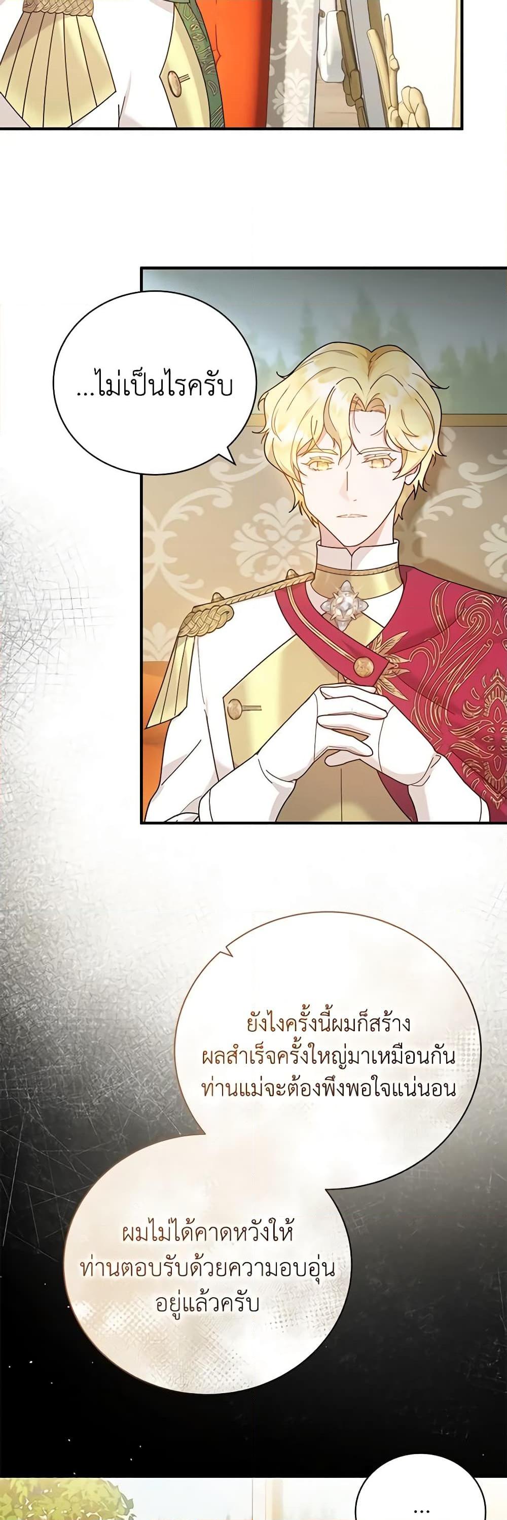 Manga-lc-com อ่านมังงะ อ่านการ์ตูน ออนไลน์ ฟรี Golden Light Gratia, The Child Loved By God ตอนที่ 1 2 3 4 5 6 7 8 9 10 11 12 13 14 ฟรี ไม่มีโฆษณา Manga-lc - อ่าน มังงะ อ่าน การ์ตูน ออนไลน์ อ่านมังงะ ฟรี