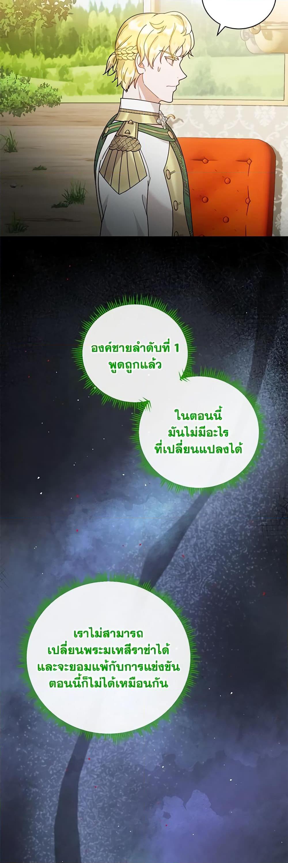 Manga-lc-com อ่านมังงะ อ่านการ์ตูน ออนไลน์ ฟรี Golden Light Gratia, The Child Loved By God ตอนที่ 1 2 3 4 5 6 7 8 9 10 11 12 13 14 ฟรี ไม่มีโฆษณา Manga-lc - อ่าน มังงะ อ่าน การ์ตูน ออนไลน์ อ่านมังงะ ฟรี