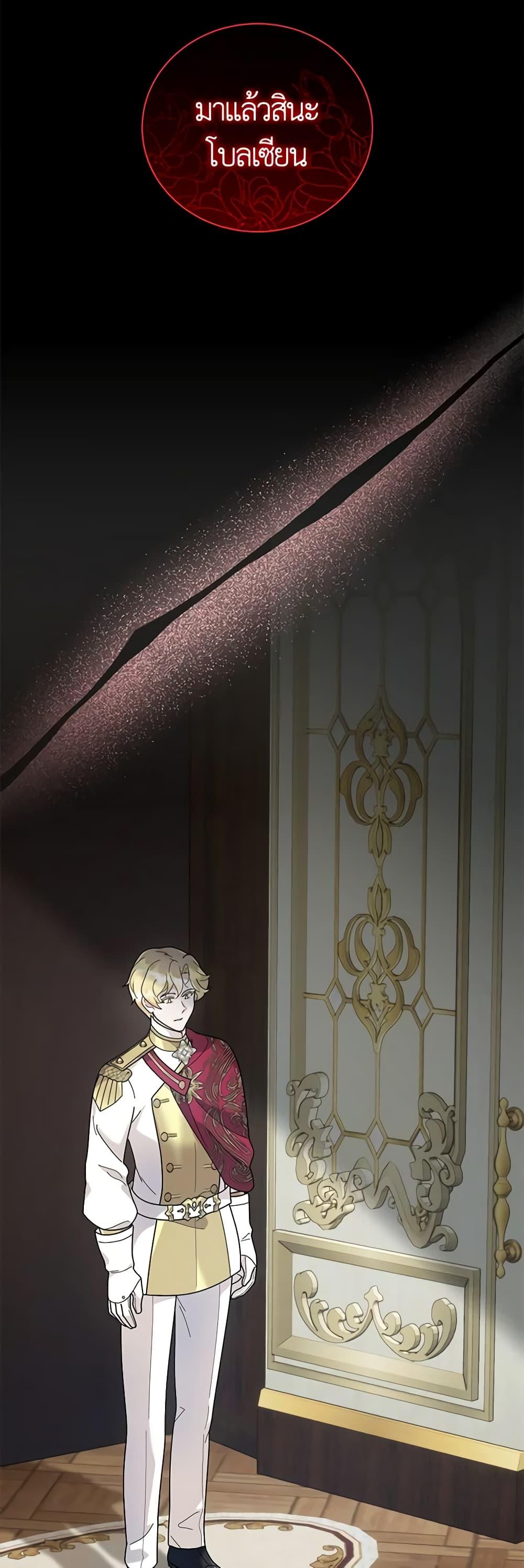 Manga-lc-com อ่านมังงะ อ่านการ์ตูน ออนไลน์ ฟรี Golden Light Gratia, The Child Loved By God ตอนที่ 1 2 3 4 5 6 7 8 9 10 11 12 13 14 ฟรี ไม่มีโฆษณา Manga-lc - อ่าน มังงะ อ่าน การ์ตูน ออนไลน์ อ่านมังงะ ฟรี