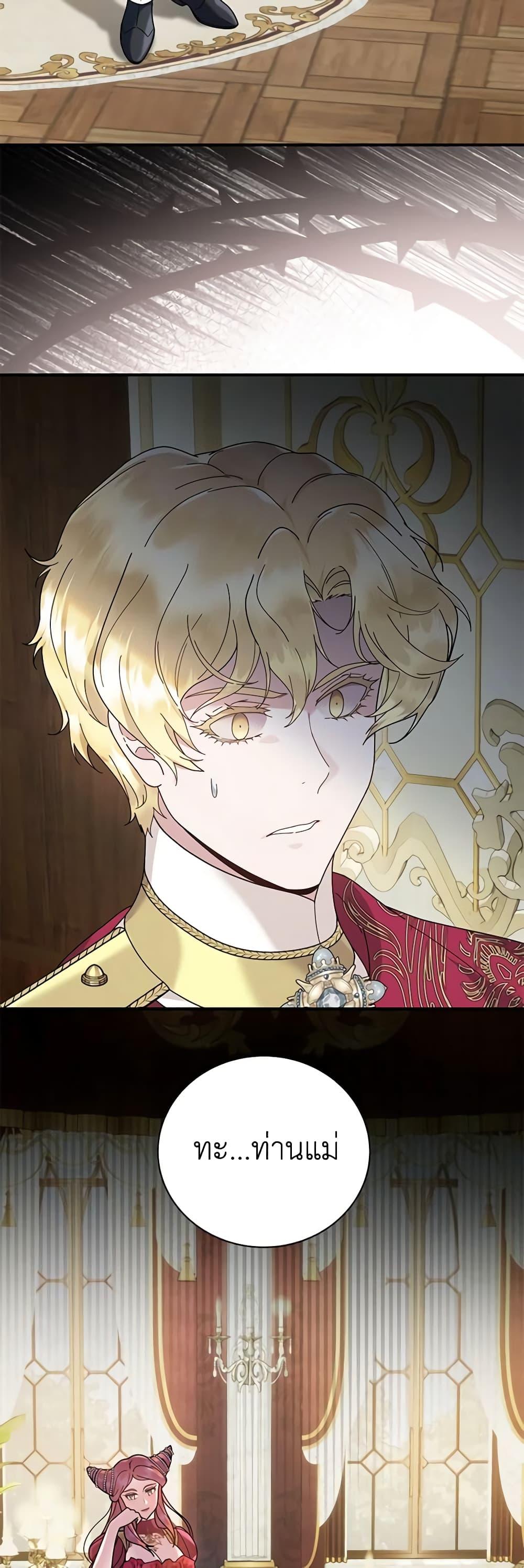 Manga-lc-com อ่านมังงะ อ่านการ์ตูน ออนไลน์ ฟรี Golden Light Gratia, The Child Loved By God ตอนที่ 1 2 3 4 5 6 7 8 9 10 11 12 13 14 ฟรี ไม่มีโฆษณา Manga-lc - อ่าน มังงะ อ่าน การ์ตูน ออนไลน์ อ่านมังงะ ฟรี