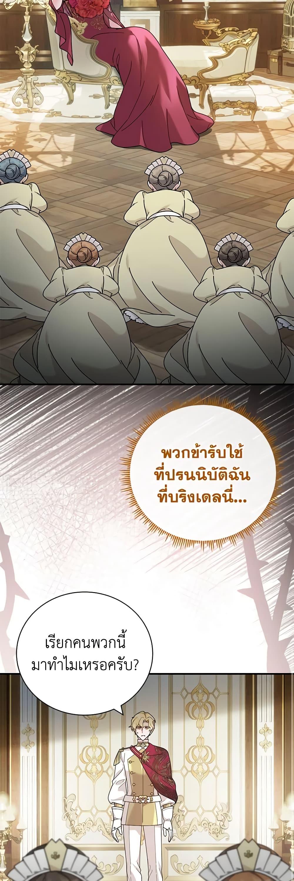 Manga-lc-com อ่านมังงะ อ่านการ์ตูน ออนไลน์ ฟรี Golden Light Gratia, The Child Loved By God ตอนที่ 1 2 3 4 5 6 7 8 9 10 11 12 13 14 ฟรี ไม่มีโฆษณา Manga-lc - อ่าน มังงะ อ่าน การ์ตูน ออนไลน์ อ่านมังงะ ฟรี