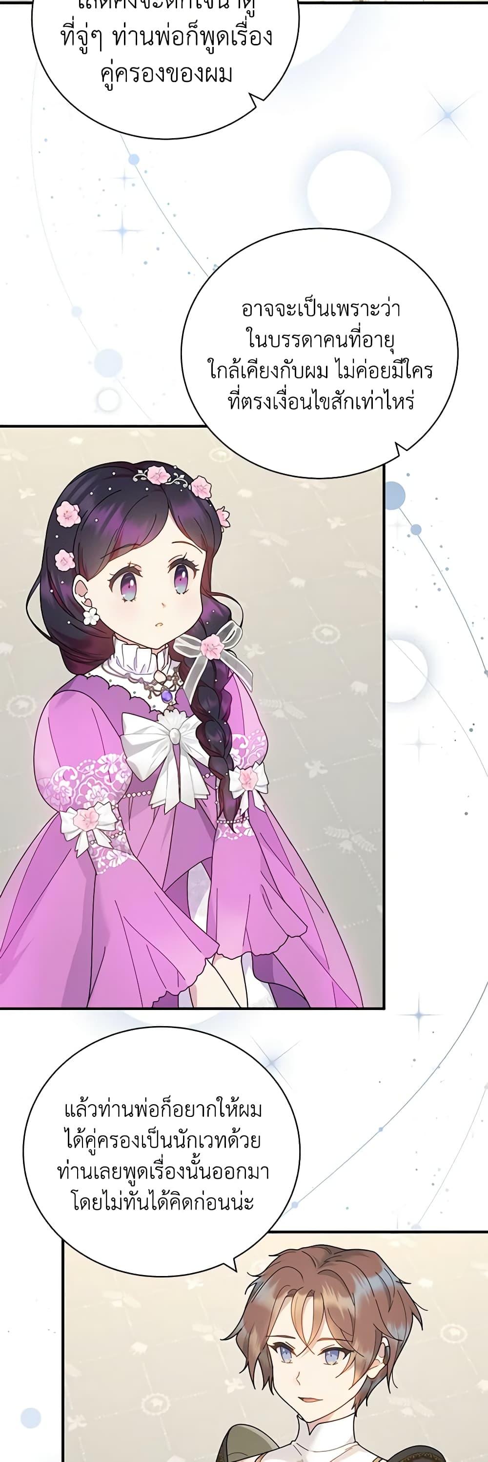 Manga-lc-com อ่านมังงะ อ่านการ์ตูน ออนไลน์ ฟรี Golden Light Gratia, The Child Loved By God ตอนที่ 1 2 3 4 5 6 7 8 9 10 11 12 13 14 ฟรี ไม่มีโฆษณา Manga-lc - อ่าน มังงะ อ่าน การ์ตูน ออนไลน์ อ่านมังงะ ฟรี