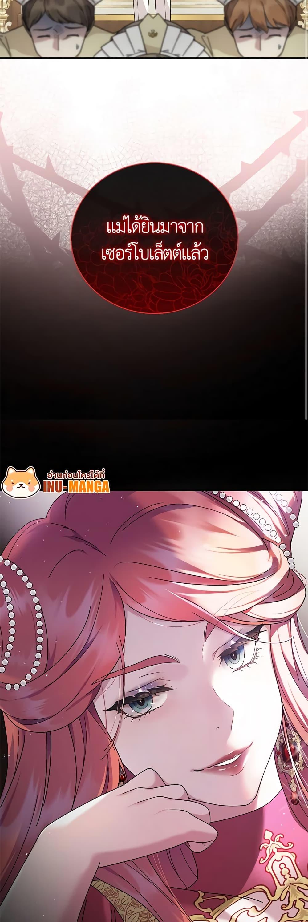 Manga-lc-com อ่านมังงะ อ่านการ์ตูน ออนไลน์ ฟรี Golden Light Gratia, The Child Loved By God ตอนที่ 1 2 3 4 5 6 7 8 9 10 11 12 13 14 ฟรี ไม่มีโฆษณา Manga-lc - อ่าน มังงะ อ่าน การ์ตูน ออนไลน์ อ่านมังงะ ฟรี