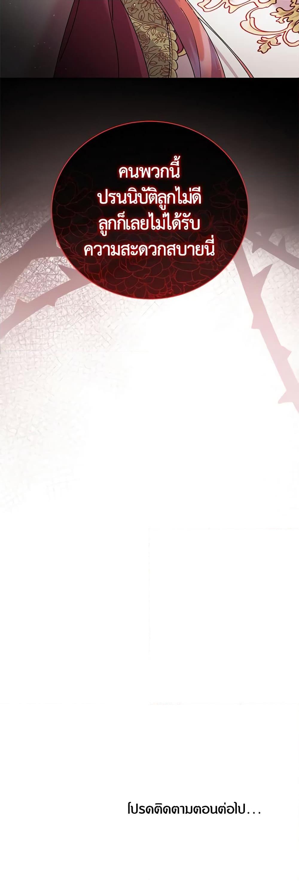 Manga-lc-com อ่านมังงะ อ่านการ์ตูน ออนไลน์ ฟรี Golden Light Gratia, The Child Loved By God ตอนที่ 1 2 3 4 5 6 7 8 9 10 11 12 13 14 ฟรี ไม่มีโฆษณา Manga-lc - อ่าน มังงะ อ่าน การ์ตูน ออนไลน์ อ่านมังงะ ฟรี