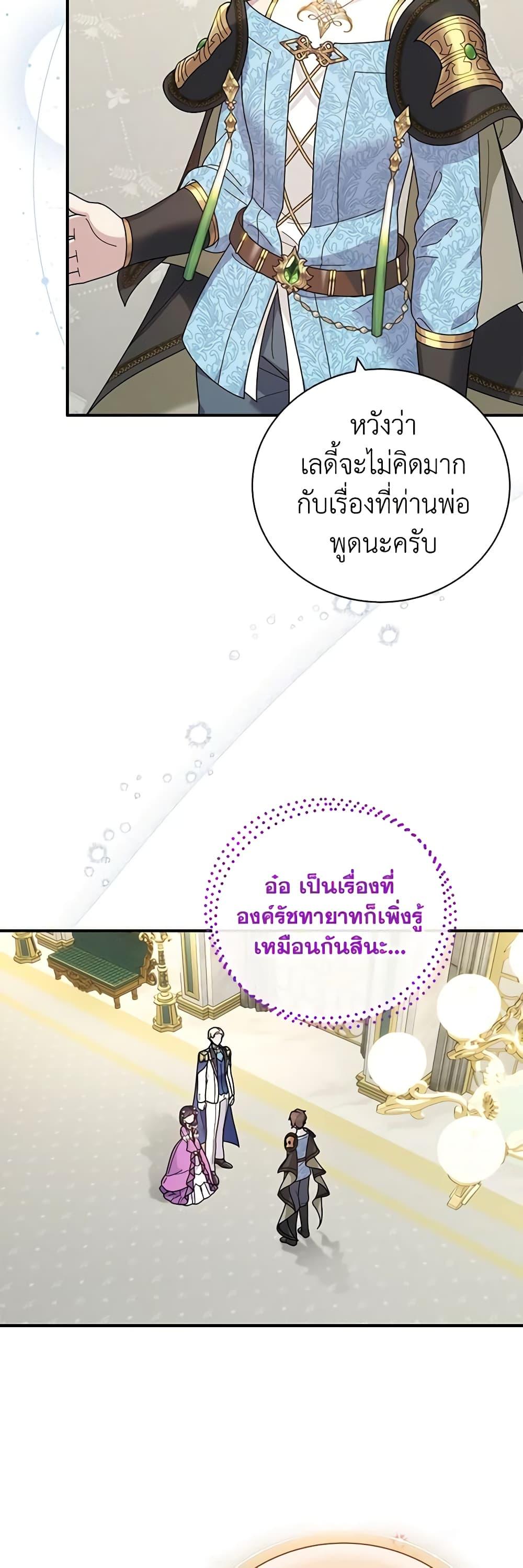 Manga-lc-com อ่านมังงะ อ่านการ์ตูน ออนไลน์ ฟรี Golden Light Gratia, The Child Loved By God ตอนที่ 1 2 3 4 5 6 7 8 9 10 11 12 13 14 ฟรี ไม่มีโฆษณา Manga-lc - อ่าน มังงะ อ่าน การ์ตูน ออนไลน์ อ่านมังงะ ฟรี