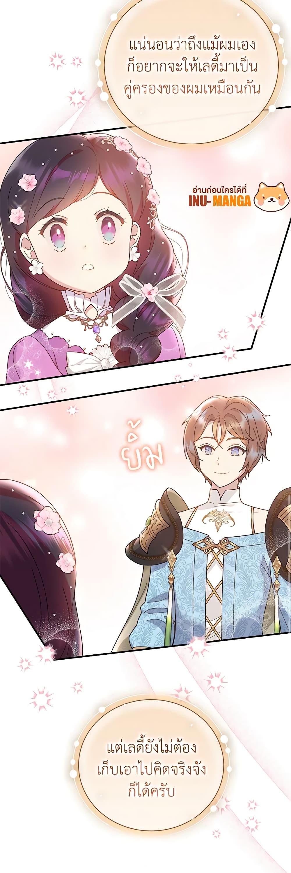 Manga-lc-com อ่านมังงะ อ่านการ์ตูน ออนไลน์ ฟรี Golden Light Gratia, The Child Loved By God ตอนที่ 1 2 3 4 5 6 7 8 9 10 11 12 13 14 ฟรี ไม่มีโฆษณา Manga-lc - อ่าน มังงะ อ่าน การ์ตูน ออนไลน์ อ่านมังงะ ฟรี