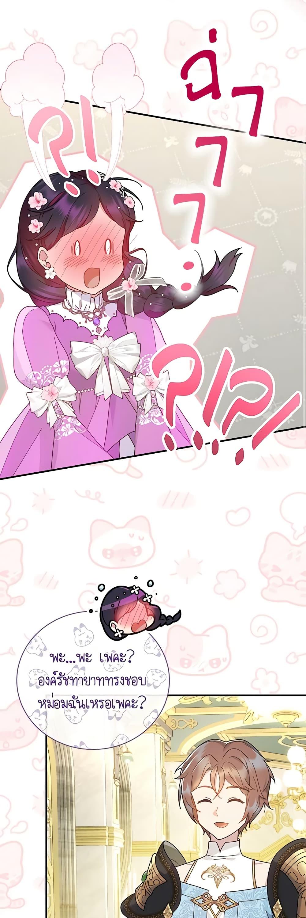 Manga-lc-com อ่านมังงะ อ่านการ์ตูน ออนไลน์ ฟรี Golden Light Gratia, The Child Loved By God ตอนที่ 1 2 3 4 5 6 7 8 9 10 11 12 13 14 ฟรี ไม่มีโฆษณา Manga-lc - อ่าน มังงะ อ่าน การ์ตูน ออนไลน์ อ่านมังงะ ฟรี