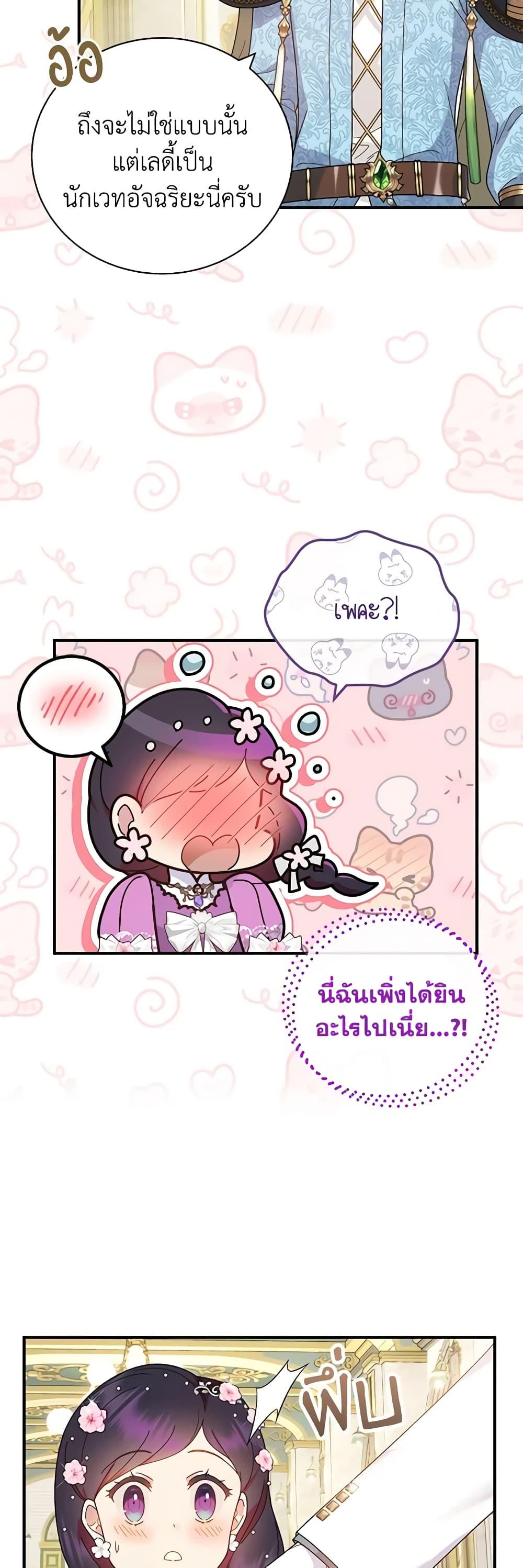 Manga-lc-com อ่านมังงะ อ่านการ์ตูน ออนไลน์ ฟรี Golden Light Gratia, The Child Loved By God ตอนที่ 1 2 3 4 5 6 7 8 9 10 11 12 13 14 ฟรี ไม่มีโฆษณา Manga-lc - อ่าน มังงะ อ่าน การ์ตูน ออนไลน์ อ่านมังงะ ฟรี