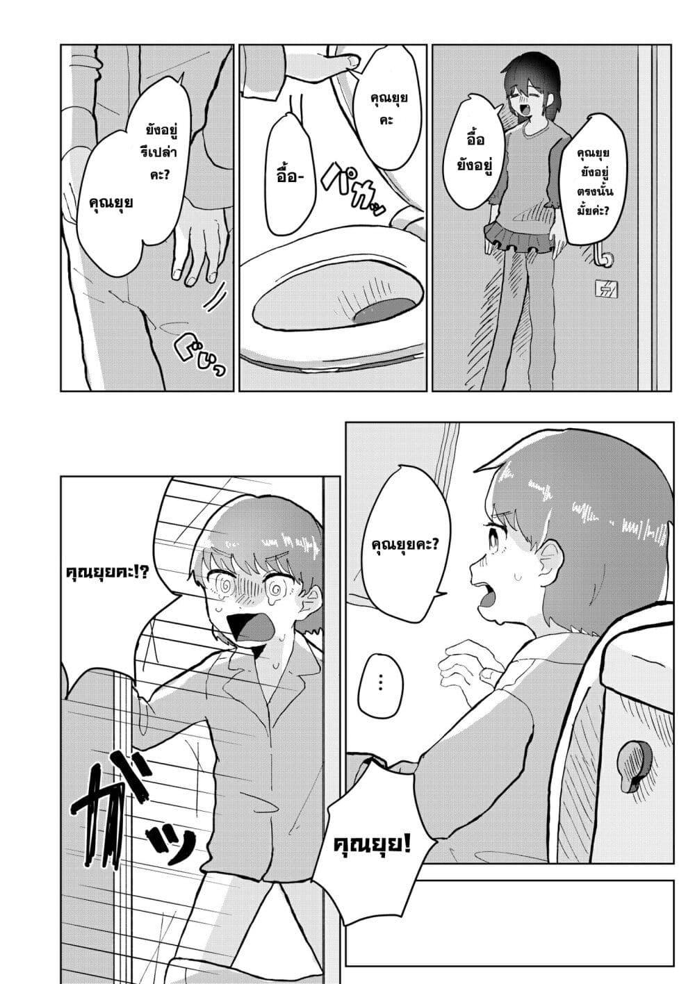 Manga-lc-com อ่านมังงะ อ่านการ์ตูน ออนไลน์ ฟรี Is It Good Being a Sleepyhead ตอนที่ 1 2 3 4 5 6 7 8 9 10 11 12 13 14 ฟรี ไม่มีโฆษณา Manga-lc - อ่าน มังงะ อ่าน การ์ตูน ออนไลน์ อ่านมังงะ ฟรี