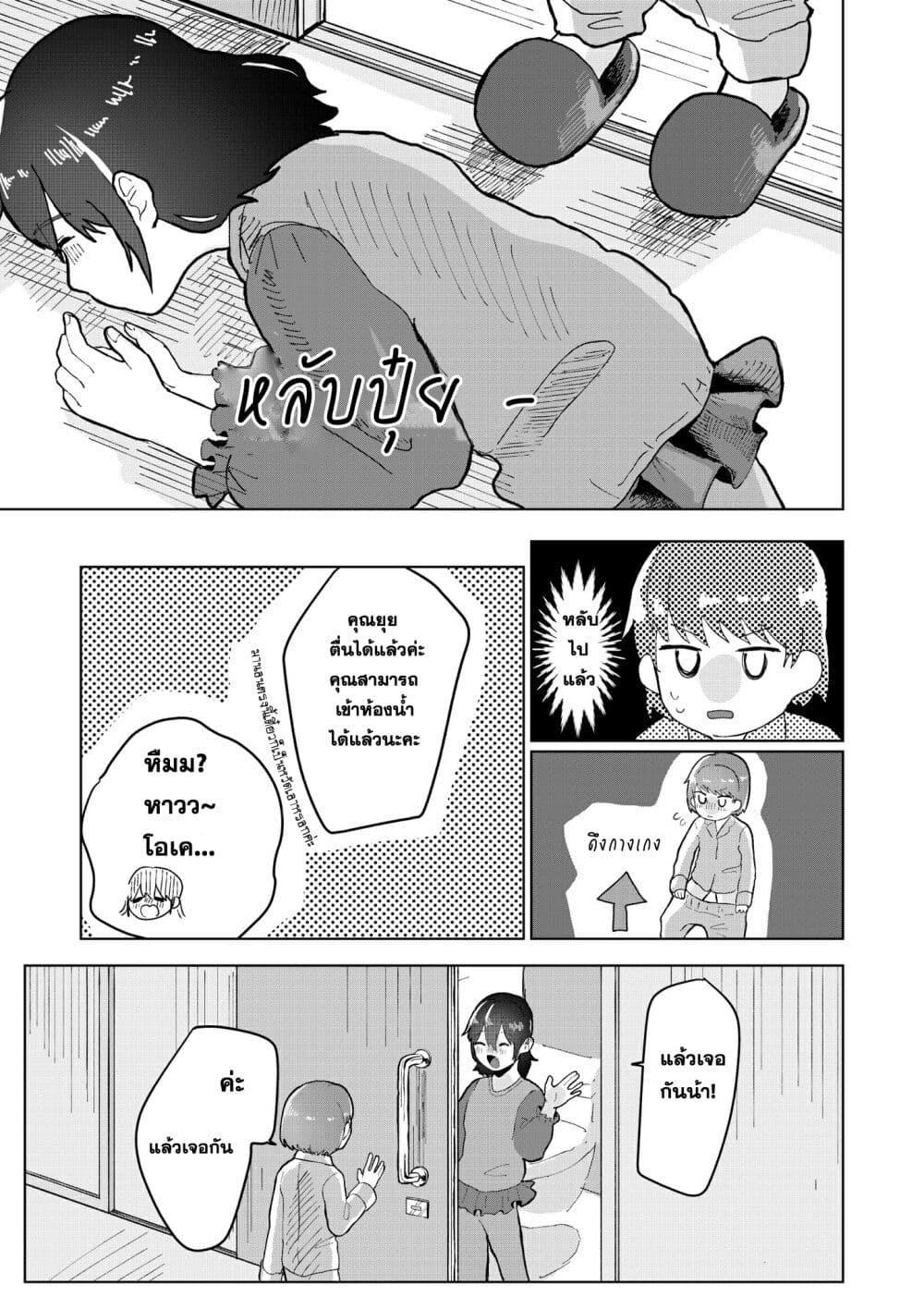 Manga-lc-com อ่านมังงะ อ่านการ์ตูน ออนไลน์ ฟรี Is It Good Being a Sleepyhead ตอนที่ 1 2 3 4 5 6 7 8 9 10 11 12 13 14 ฟรี ไม่มีโฆษณา Manga-lc - อ่าน มังงะ อ่าน การ์ตูน ออนไลน์ อ่านมังงะ ฟรี