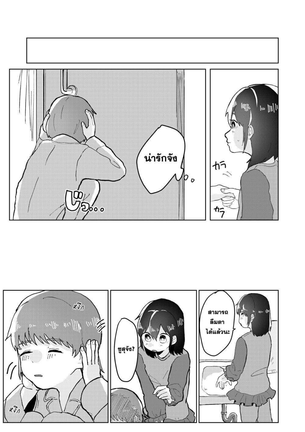 Manga-lc-com อ่านมังงะ อ่านการ์ตูน ออนไลน์ ฟรี Is It Good Being a Sleepyhead ตอนที่ 1 2 3 4 5 6 7 8 9 10 11 12 13 14 ฟรี ไม่มีโฆษณา Manga-lc - อ่าน มังงะ อ่าน การ์ตูน ออนไลน์ อ่านมังงะ ฟรี
