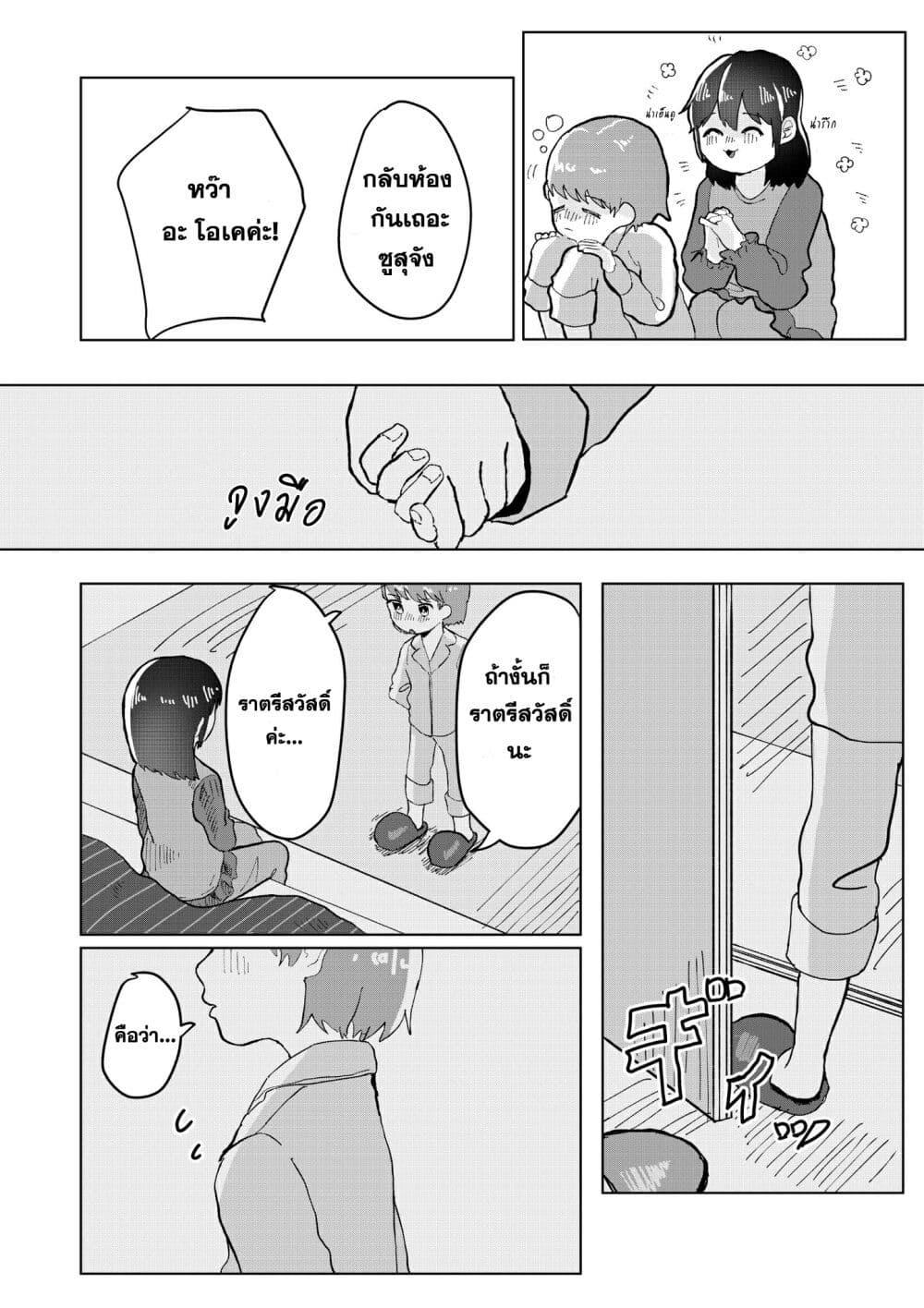 Manga-lc-com อ่านมังงะ อ่านการ์ตูน ออนไลน์ ฟรี Is It Good Being a Sleepyhead ตอนที่ 1 2 3 4 5 6 7 8 9 10 11 12 13 14 ฟรี ไม่มีโฆษณา Manga-lc - อ่าน มังงะ อ่าน การ์ตูน ออนไลน์ อ่านมังงะ ฟรี